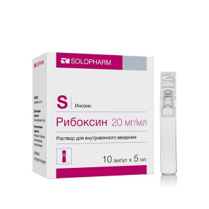 РИБОКСИН 2% 5МЛ. №10 Р-Р Д/В/В ВВЕД. АМП. /ГРОТЕКС/